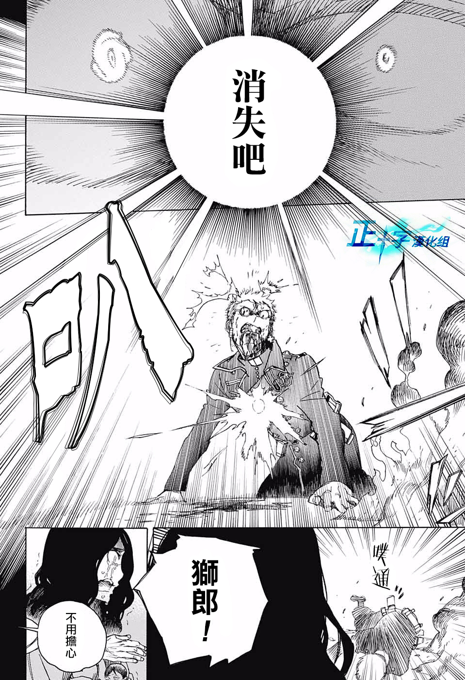 第117话3