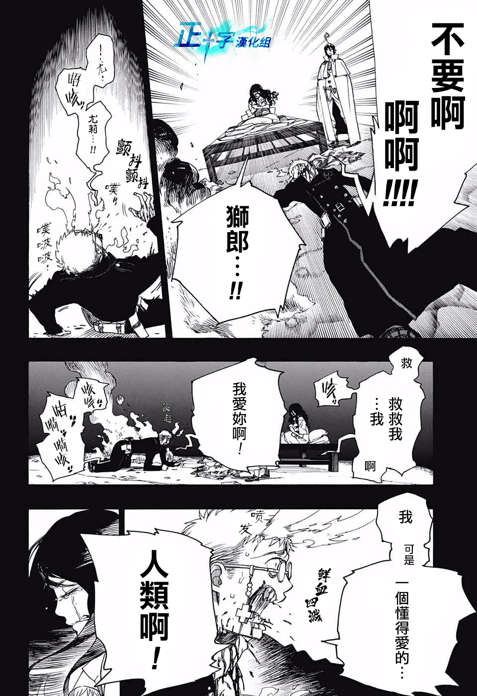第117话1