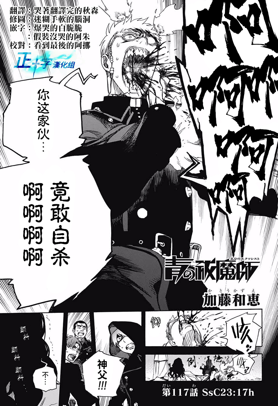 第117话0