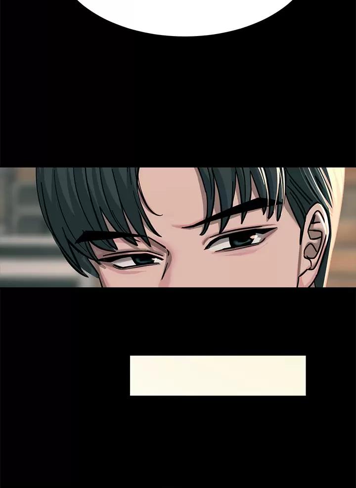 触电王子漫画在线漫画,第41话5图
