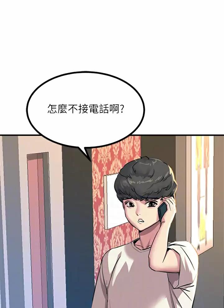 第30话0