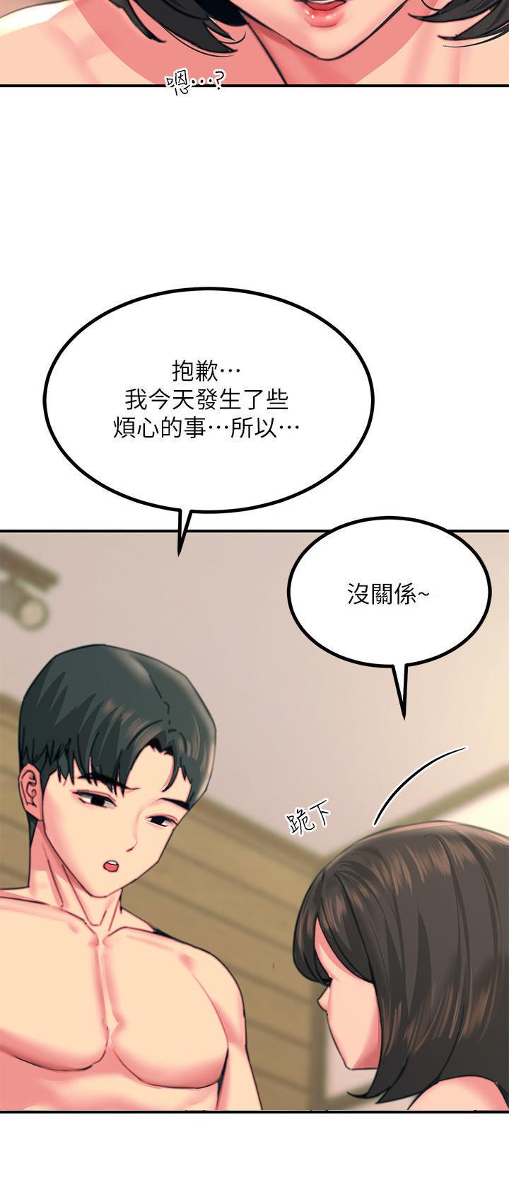 第66话2