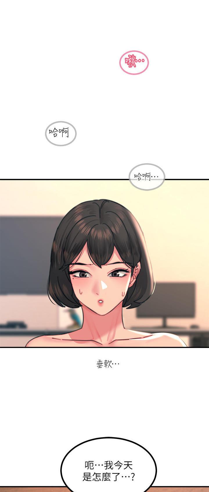 第66话4
