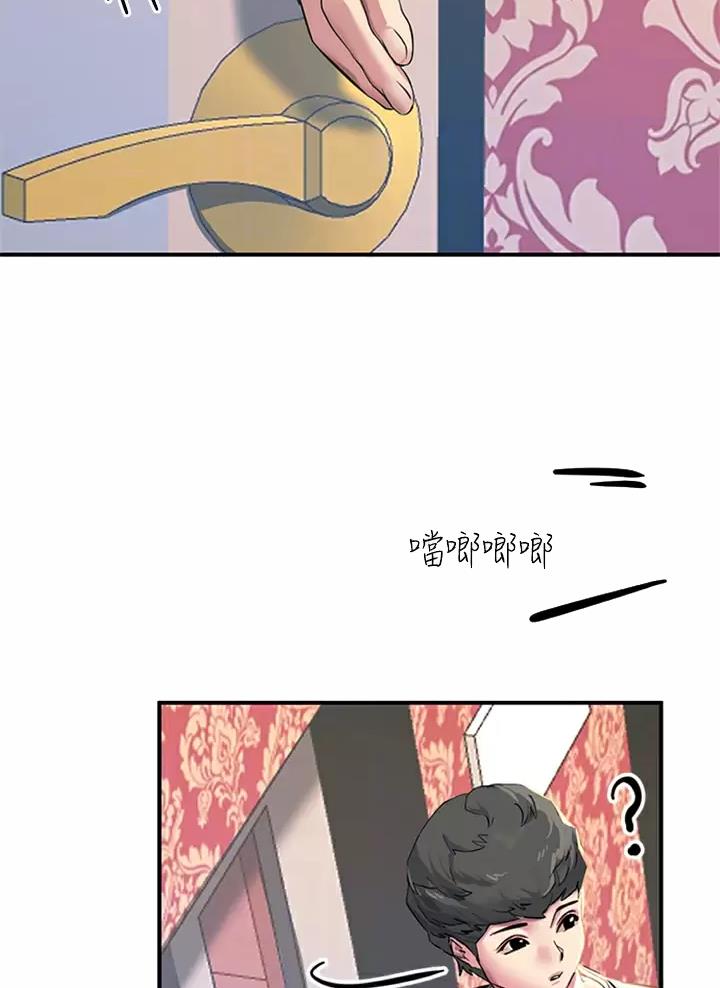 第30话4
