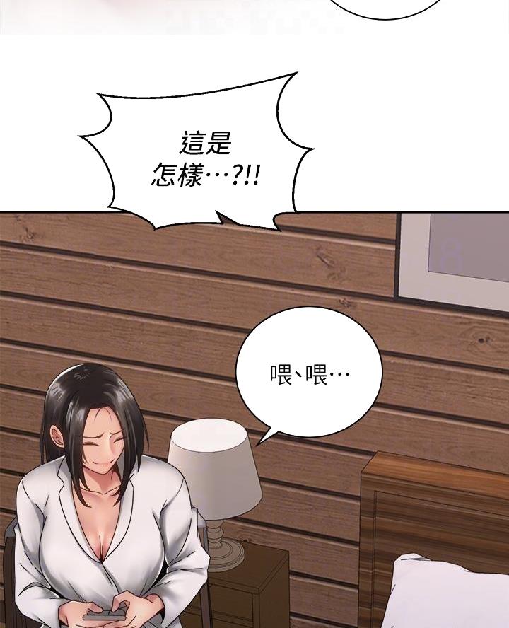 骑乘人马爬行漫画,第65话5图