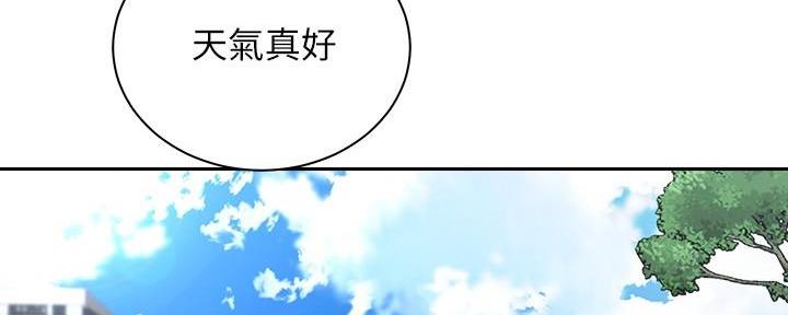 骑乘人马爬行漫画,第34话5图