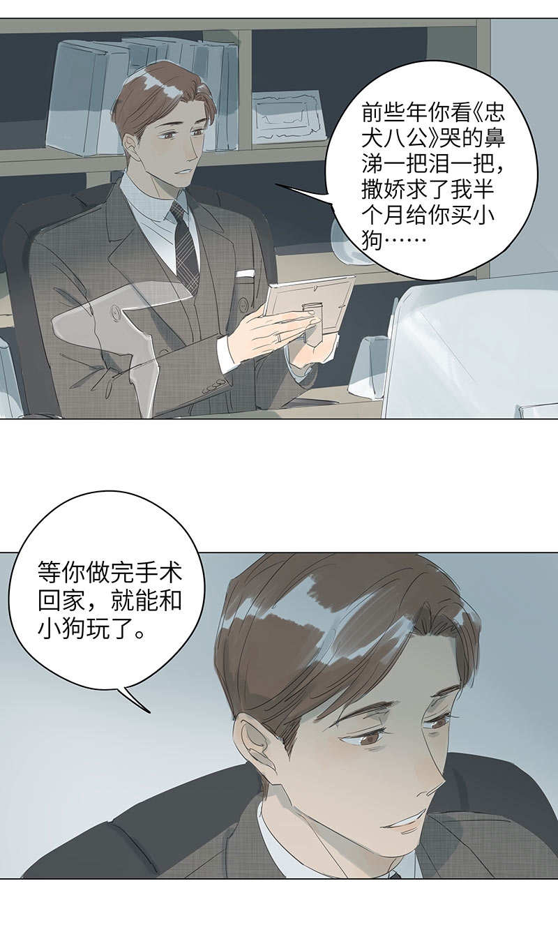 第66话3