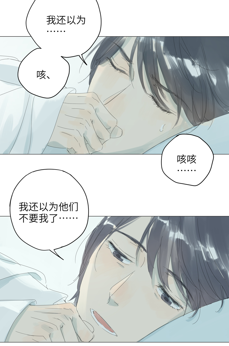 第55话4