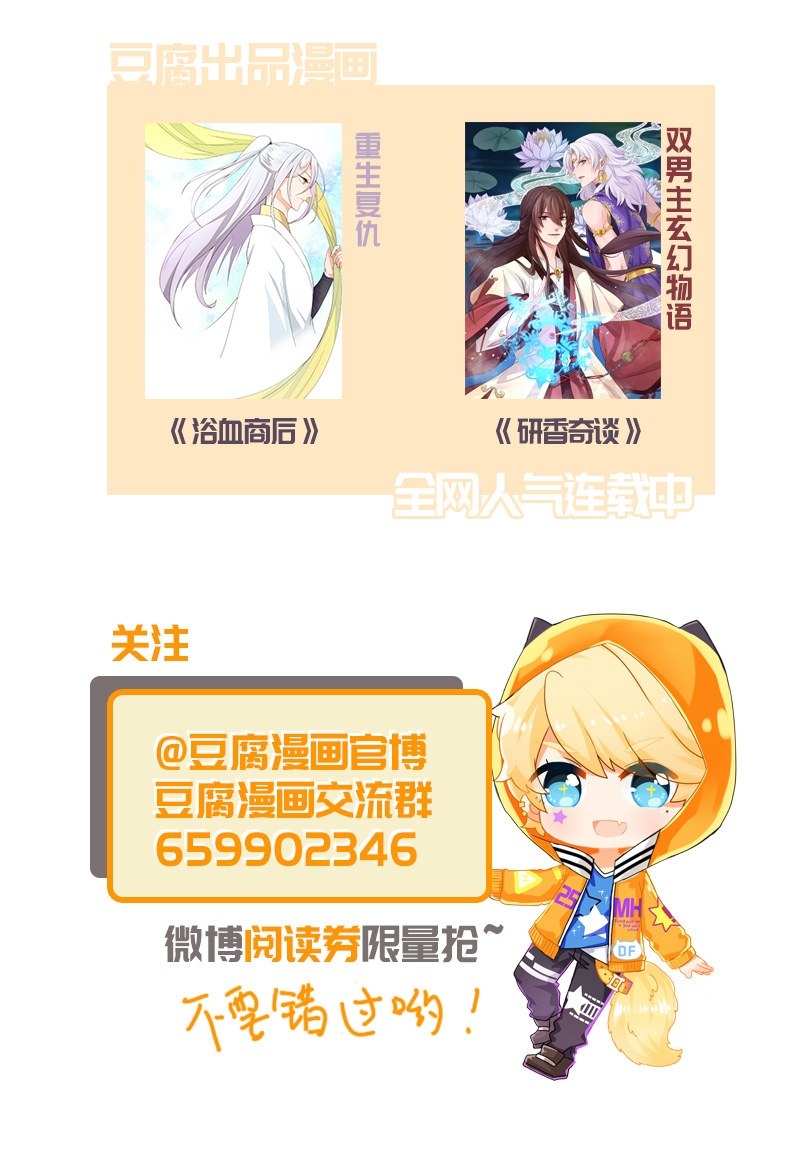 第26话4