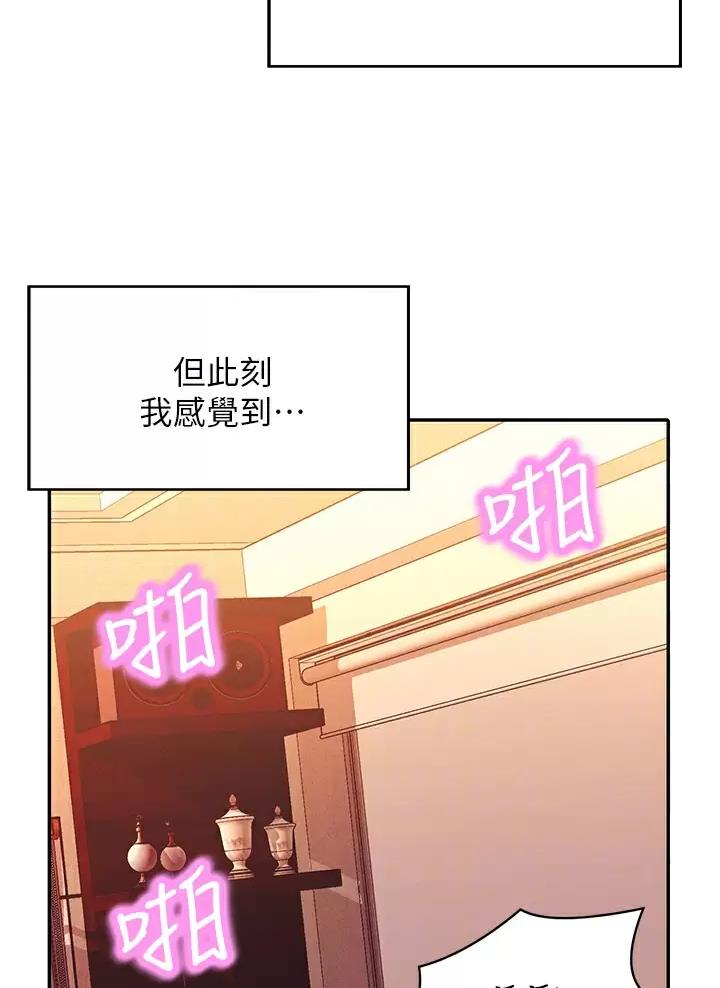 第106话4