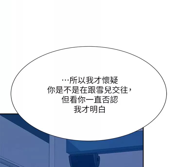 第91话3