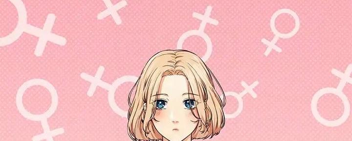 理工女是啥意思漫画,第19话3图
