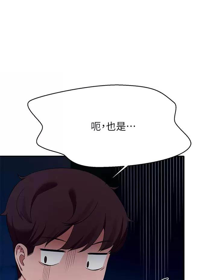 第91话0