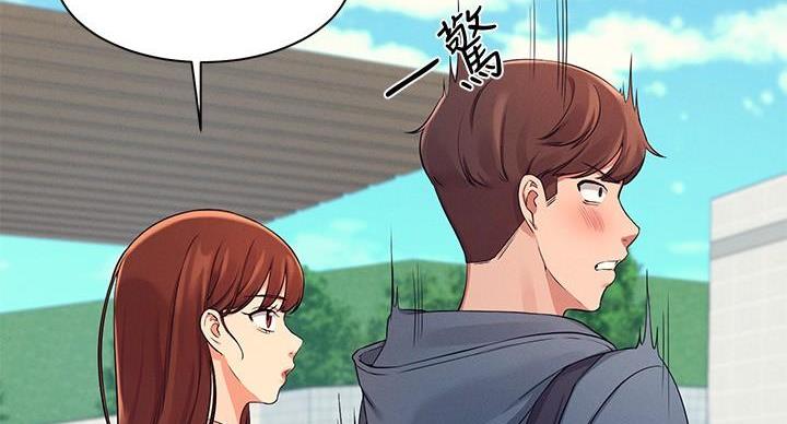 理工女是啥意思漫画,第26话2图