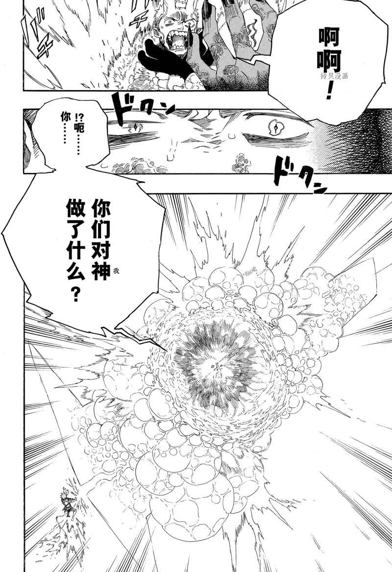 第139话 试看版3