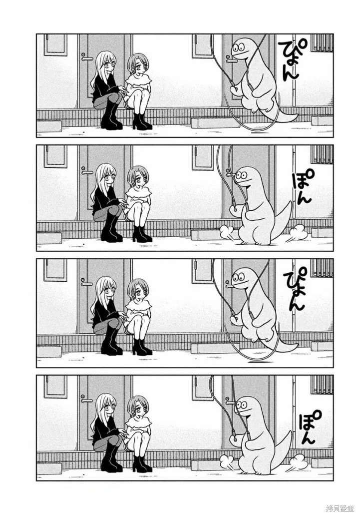 辣妹与恐龙高清照片漫画,第81话3图