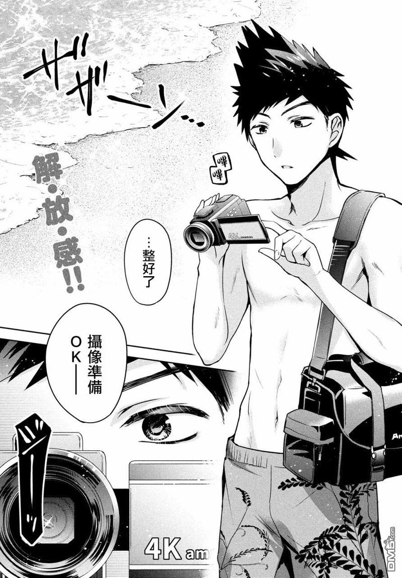 第26话1