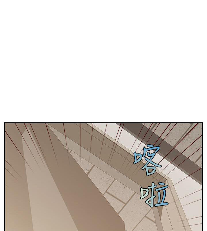 大学教授的爸爸韩漫免费漫画,第55话1图