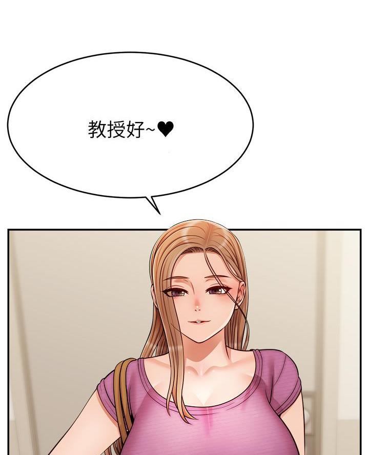 大学教授的爸爸韩漫免费漫画,第55话4图