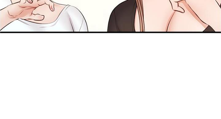 大学教授的爸爸韩漫免费漫画,第25话3图