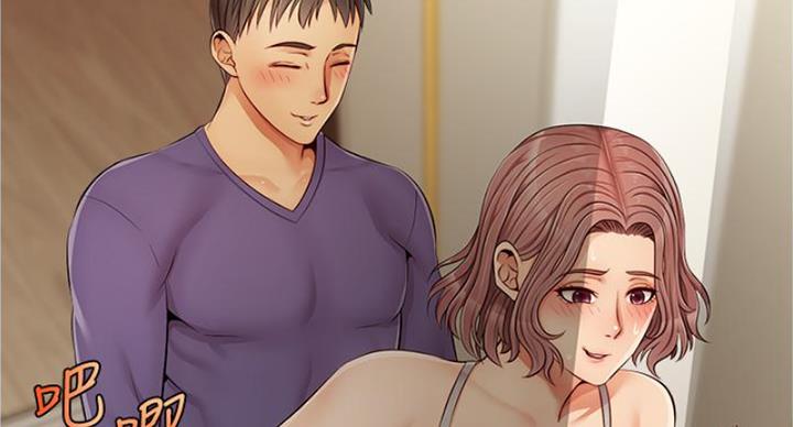 大学教授的文学魅力漫画,第24话5图