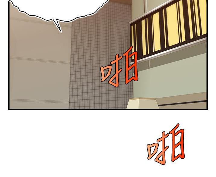 大学教授家庭的孩子漫画,第35话2图