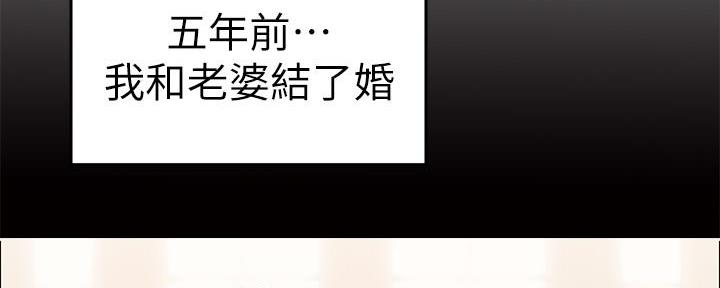 大学教授的助理做什么漫画,第2话3图
