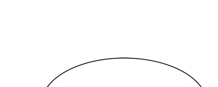 大学教授的工作忙不忙漫画,第1话5图