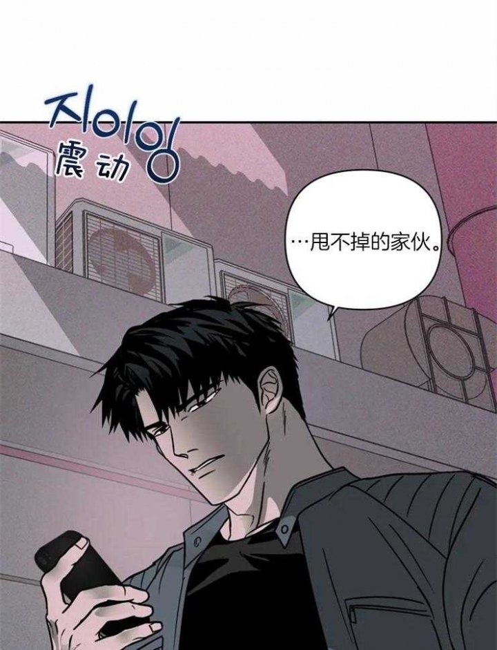 韩漫网站漫画,第15话1图