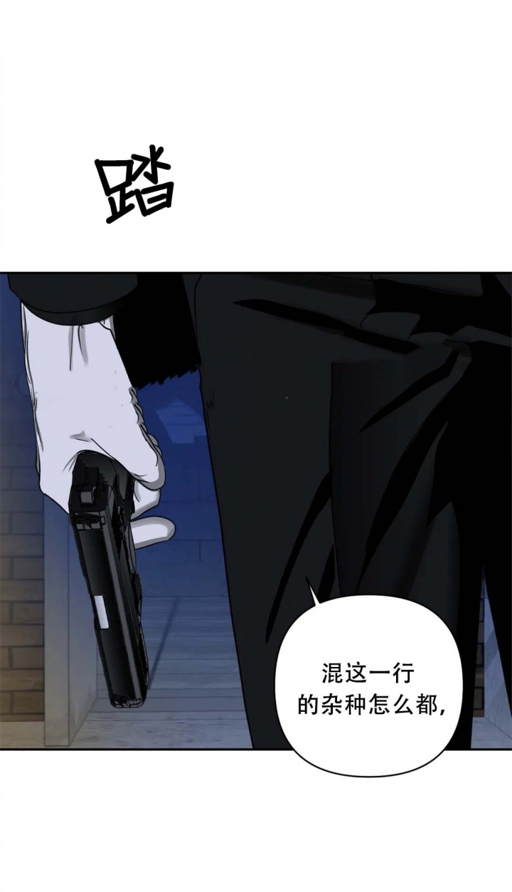 修车危情和绿色镌像[看漫画,第45话1图