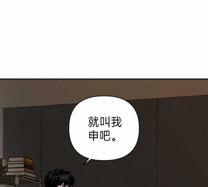 韩漫网站漫画,第26话3图