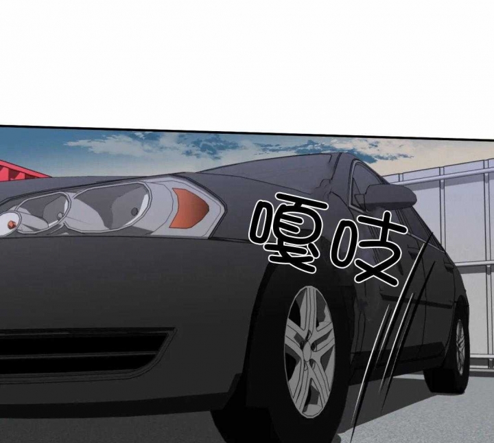 修车危情和绿色镌像[看漫画,第69话3图