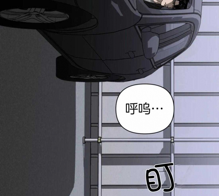 修车危情和绿色镌像[看漫画,第69话5图