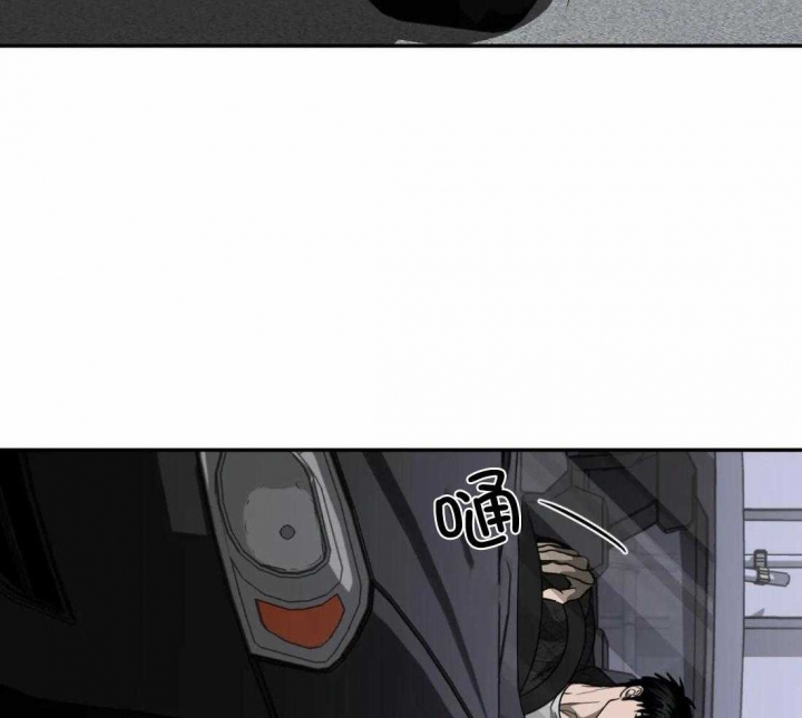 修车危情和绿色镌像[看漫画,第69话4图