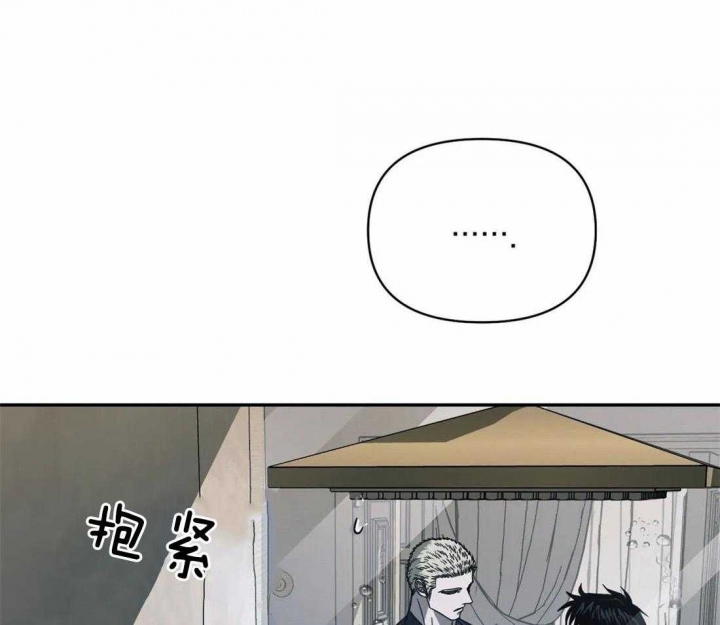韩漫网站漫画,第68话3图