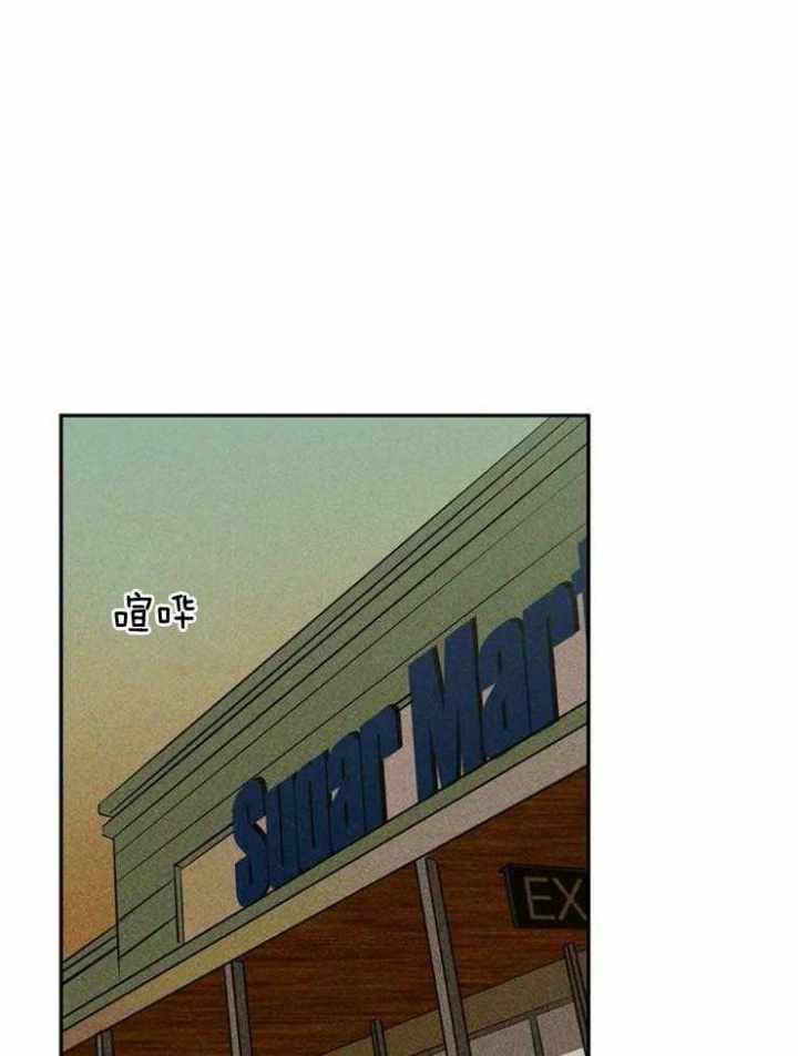 修车危情为什么不更新了漫画,第1话1图