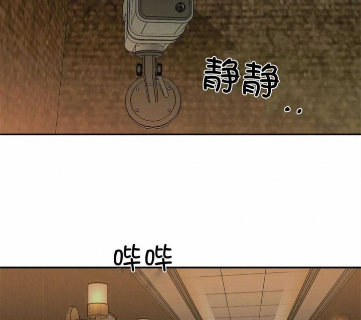 修车危情漫画在线观看漫画,第62话2图