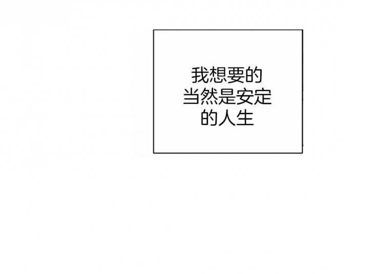 修车危情动漫在线观看免费版中文版漫画,第63话5图