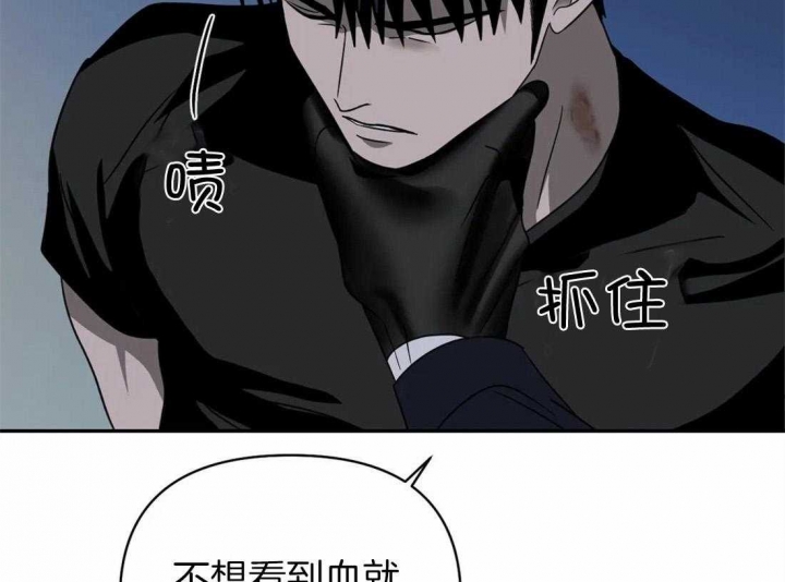 修车危情动漫在线观看免费版中文版漫画,第63话2图
