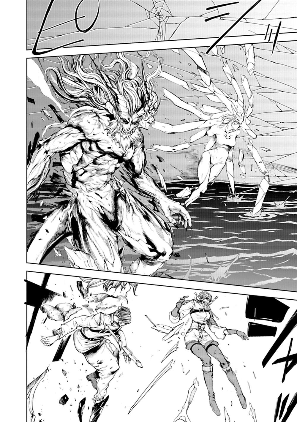 黑魔术月季优缺点漫画,第6话3图