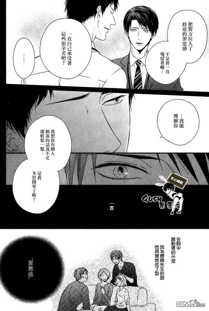 第5话4