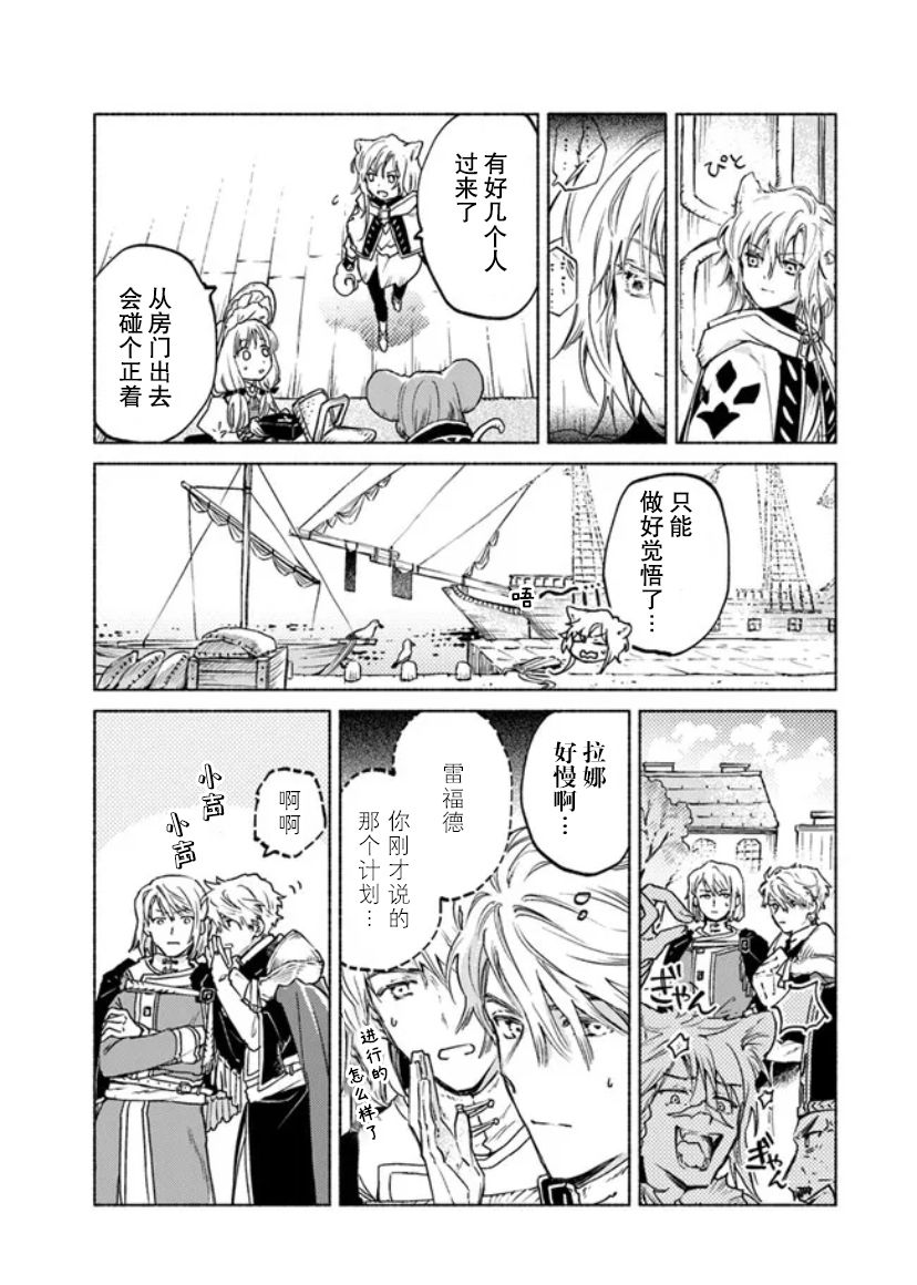 第7话3