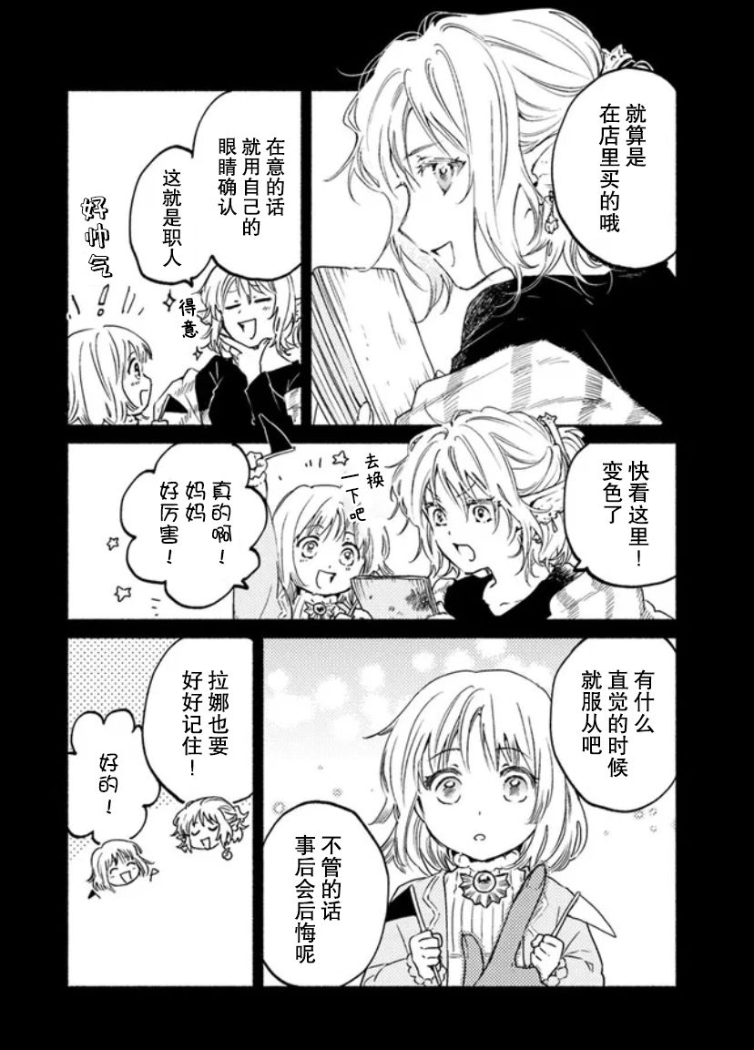 第7话0