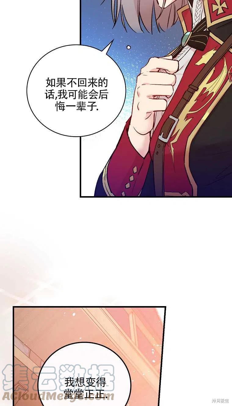 第46话3