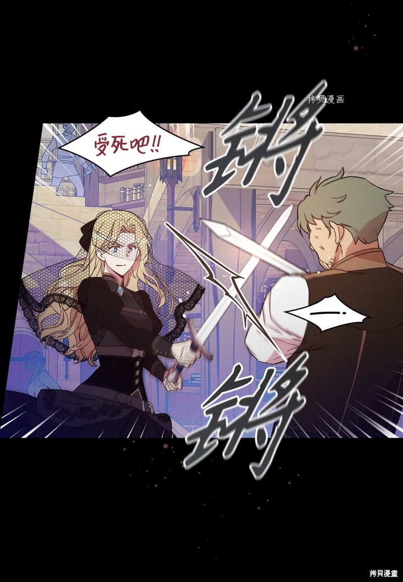 第59话2