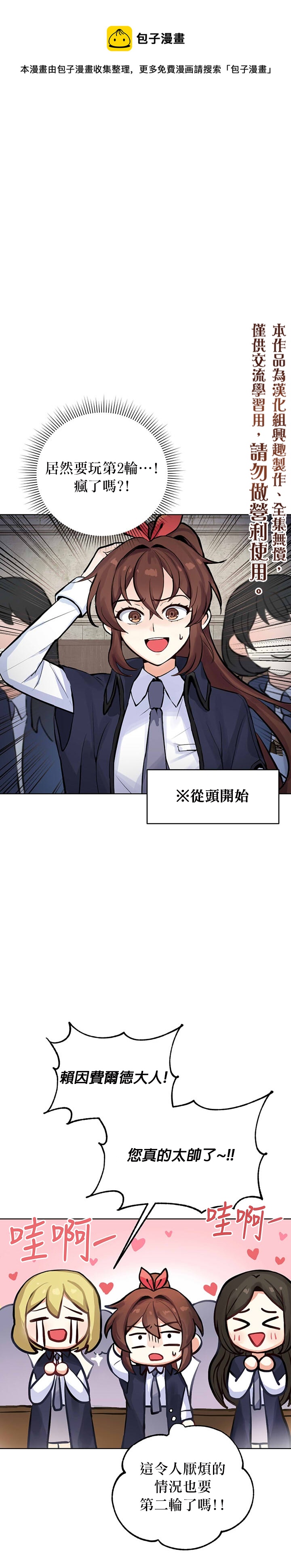 第01话0