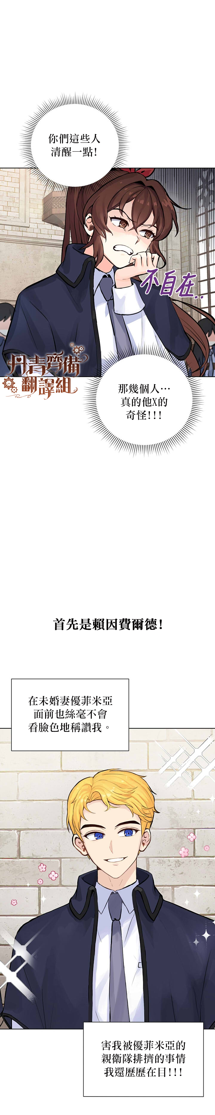 第01话1