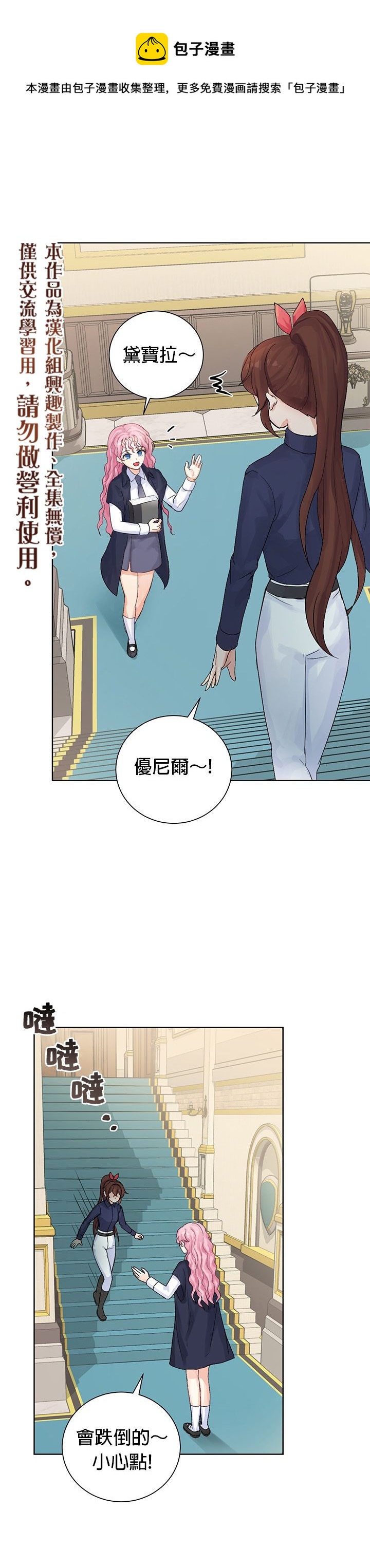 第03话4