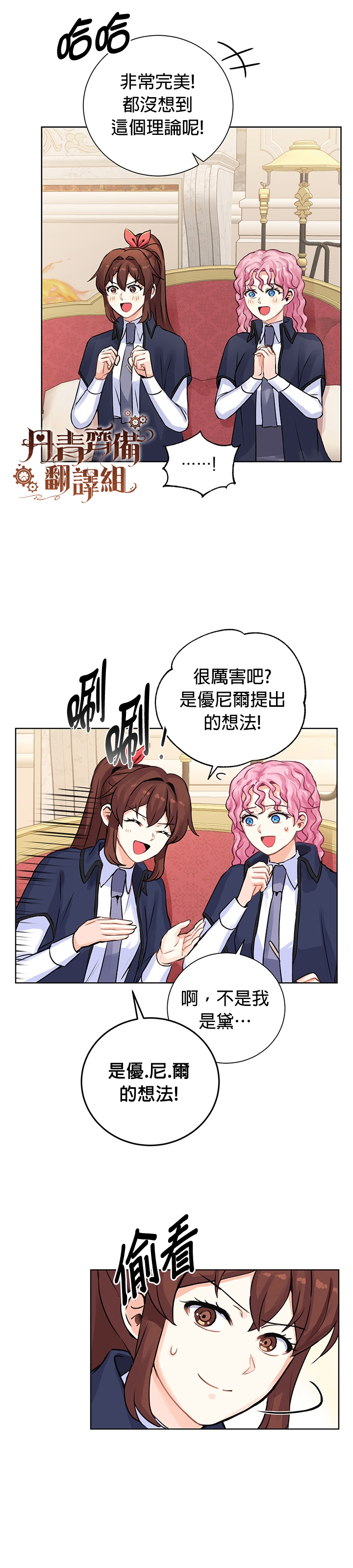 第09话2
