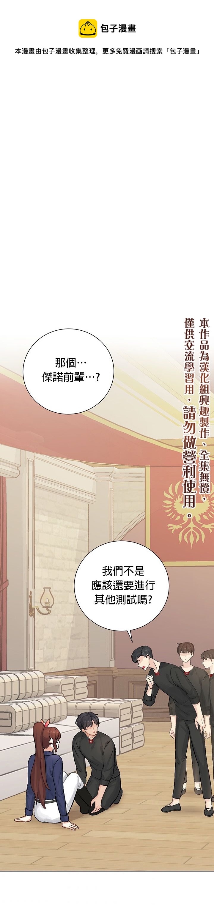 第03话0